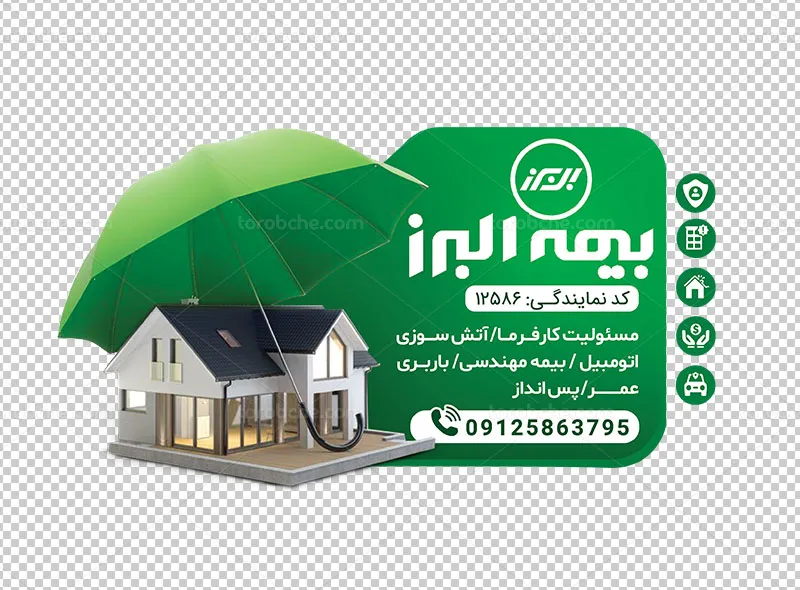 طرح استیکر بیمه البرز لایه باز