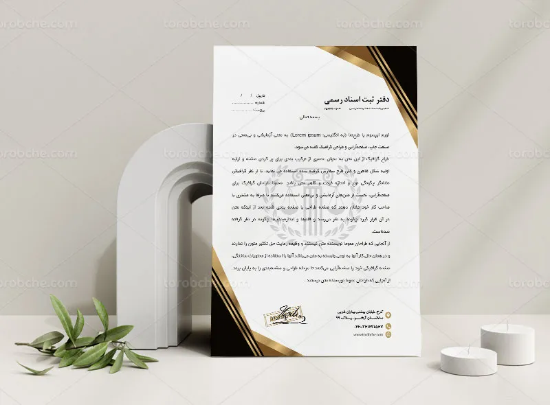 لایه باز طرح سربرگ دفتر اسناد رسمی