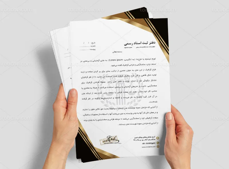 لایه باز طرح سربرگ دفتر اسناد رسمی