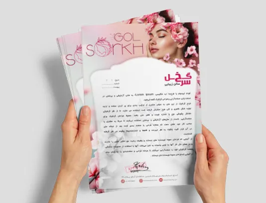طرح سربرگ لایه باز سالن زیبایی قابل ویرایش