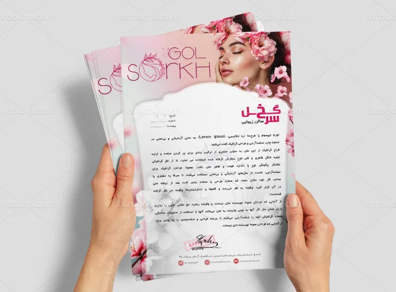 طرح سربرگ لایه باز سالن زیبایی قابل ویرایش