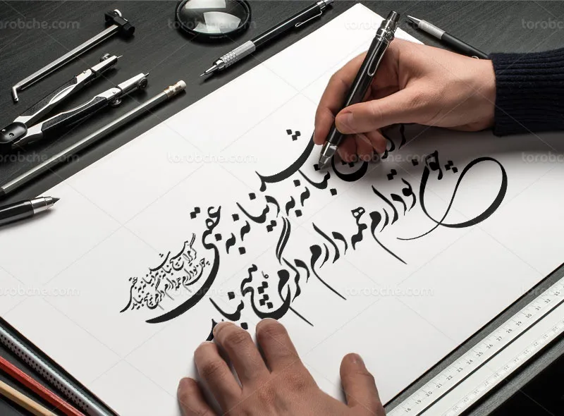 وکتور خوشنویسی شعر سعدی چون تو دارم همه دارم