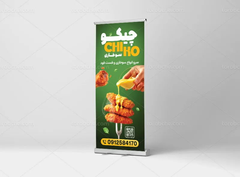 بنر استند سوخاری لایه باز
