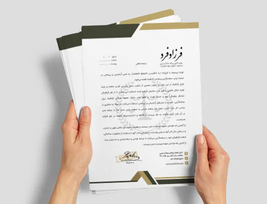 طرح لایه باز سربرگ خام برای دفتر وکالت