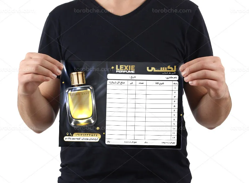 طرح لایه باز فاکتور خام عطر و ادکلن