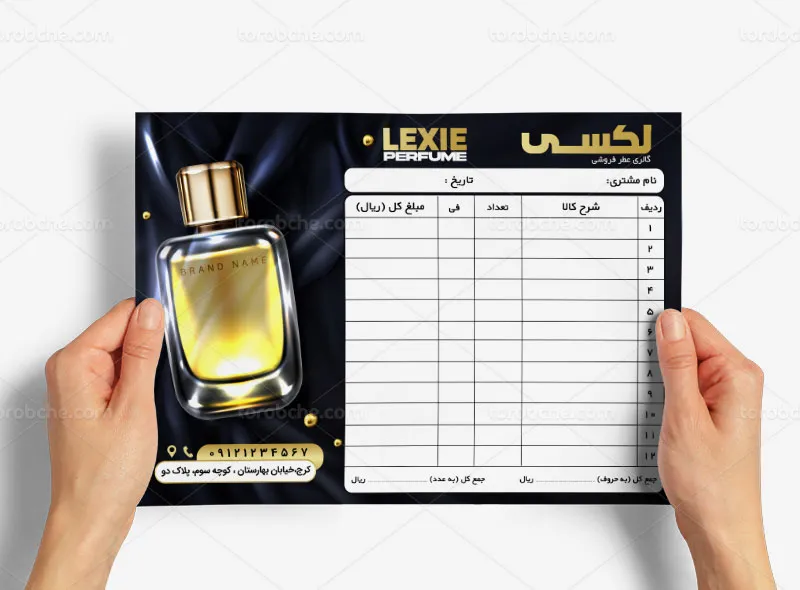 طرح لایه باز فاکتور خام عطر و ادکلن