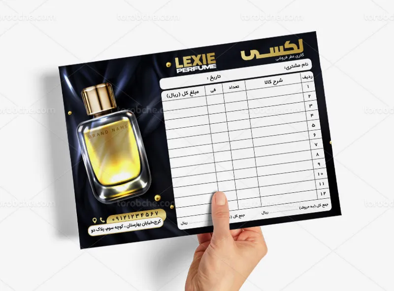 طرح لایه باز فاکتور خام عطر و ادکلن