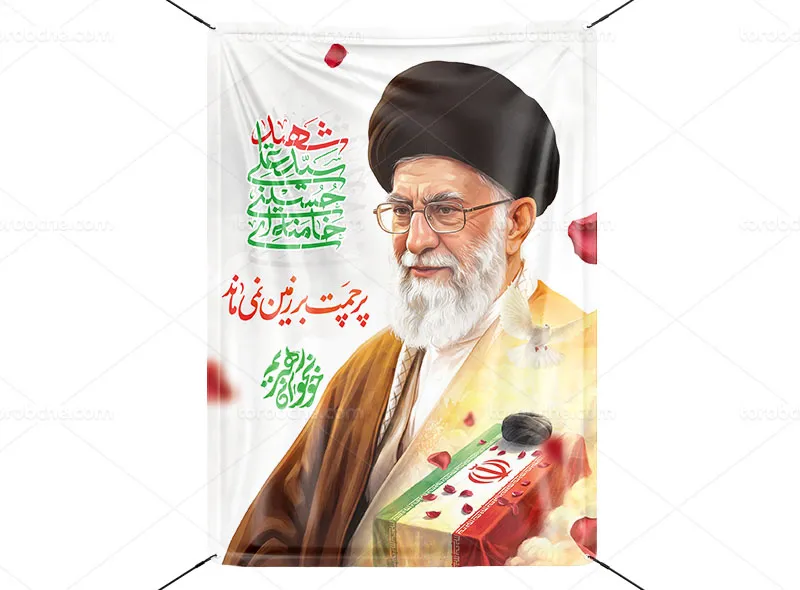 پوستر شهادت رهبر انقلاب سید علی خامنه ای