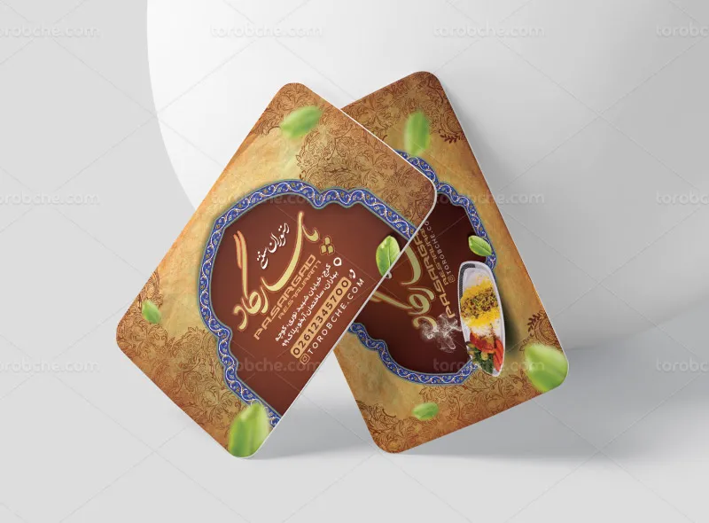 طراحی کارت ویزیت لایه باز رستوران سنتی