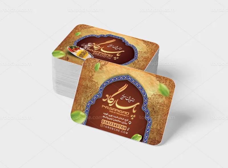 طراحی کارت ویزیت لایه باز رستوران سنتی