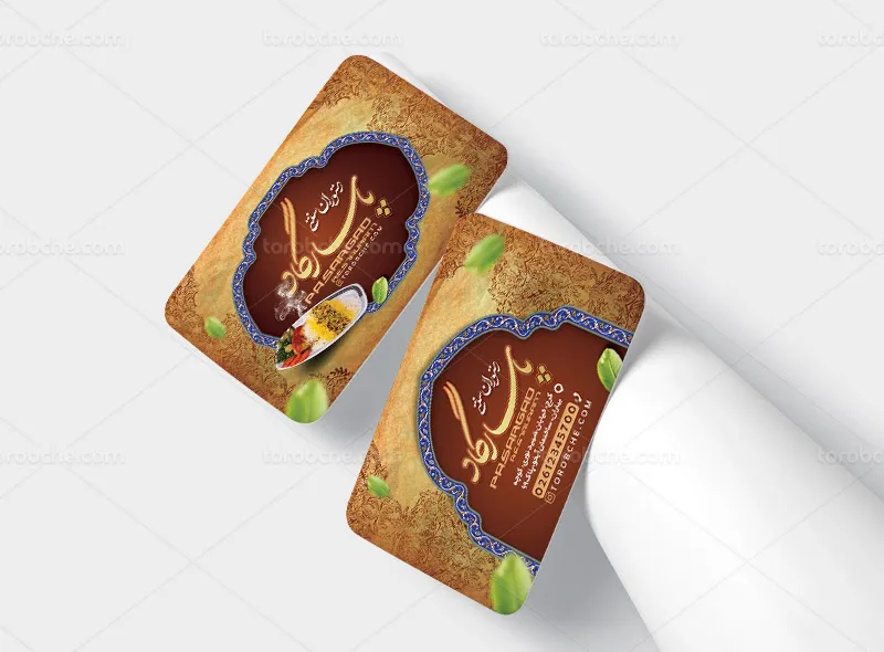 طراحی کارت ویزیت لایه باز رستوران سنتی