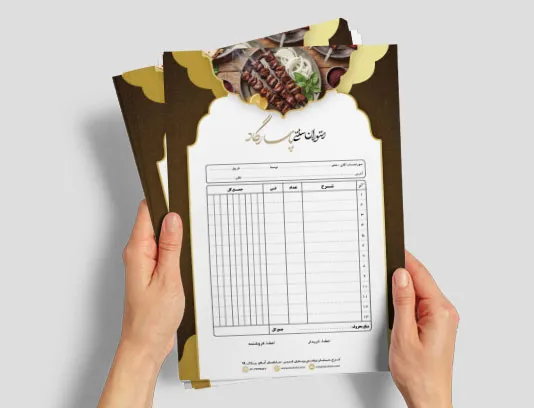 طرح لایه باز فاکتور برای رستوران و تهیه غذا