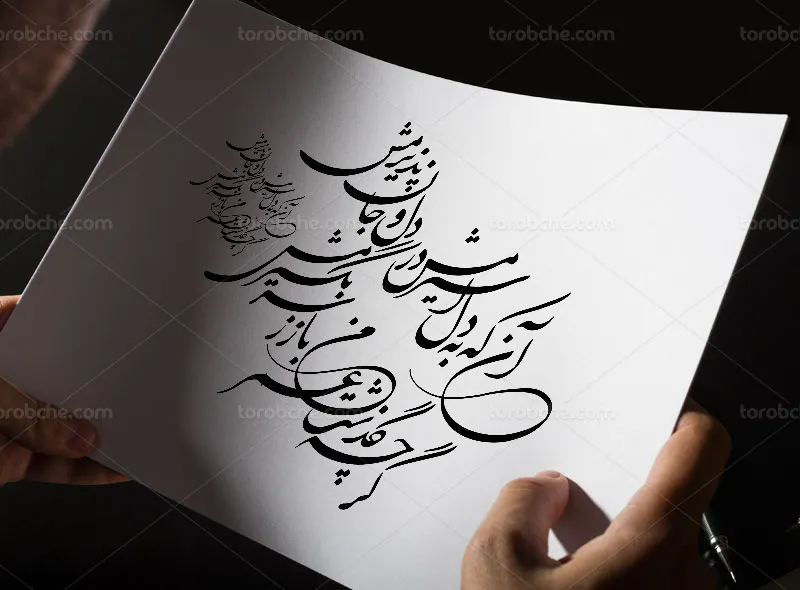 وکتور خوشنویسی آنک به دل اسیرمش در دل و جان پذیرمش