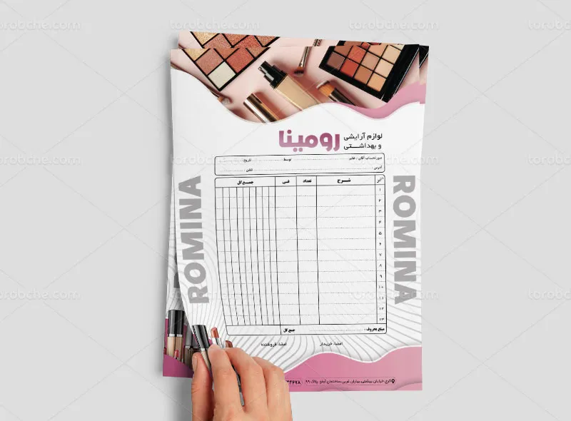 طرح لایه باز فاکتور خام لوازم آرایشی و بهداشتی
