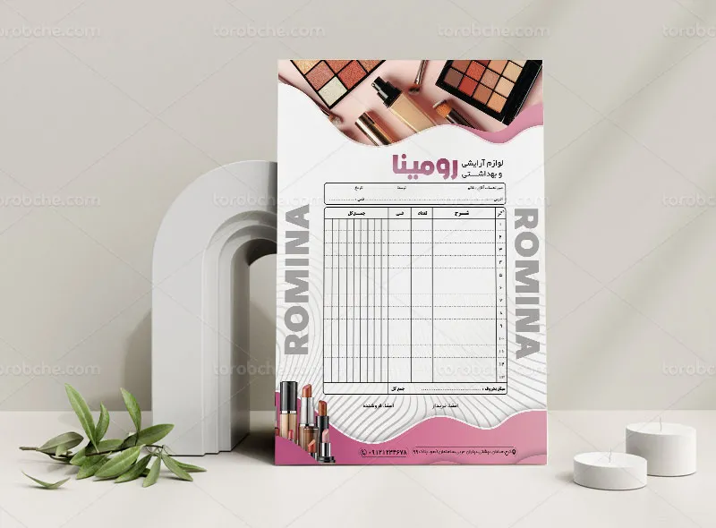 طرح لایه باز فاکتور خام لوازم آرایشی و بهداشتی