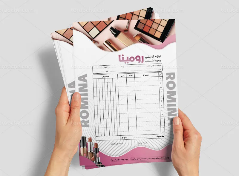 طرح لایه باز فاکتور خام لوازم آرایشی و بهداشتی