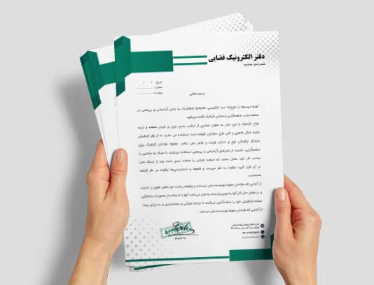 طرح لایه باز سربرگ جذاب برای دفاتر الکترونیک قضایی