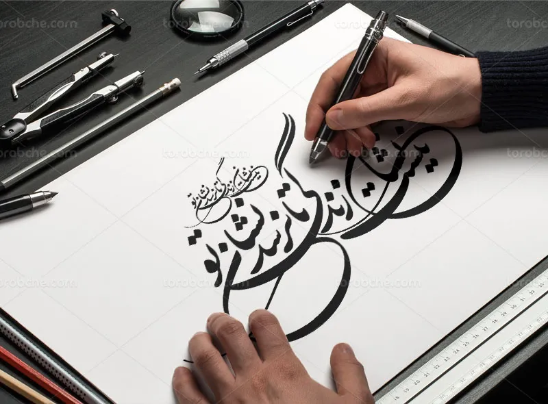 وکتور کالیگرافی شعر نیست نشان زندگی تا نرسد نشان تو