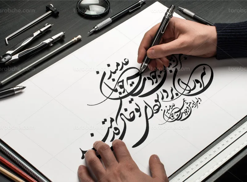 وکتور خوشنویسی شعر دلبرا پیش وجودت همه خوبان عدمند