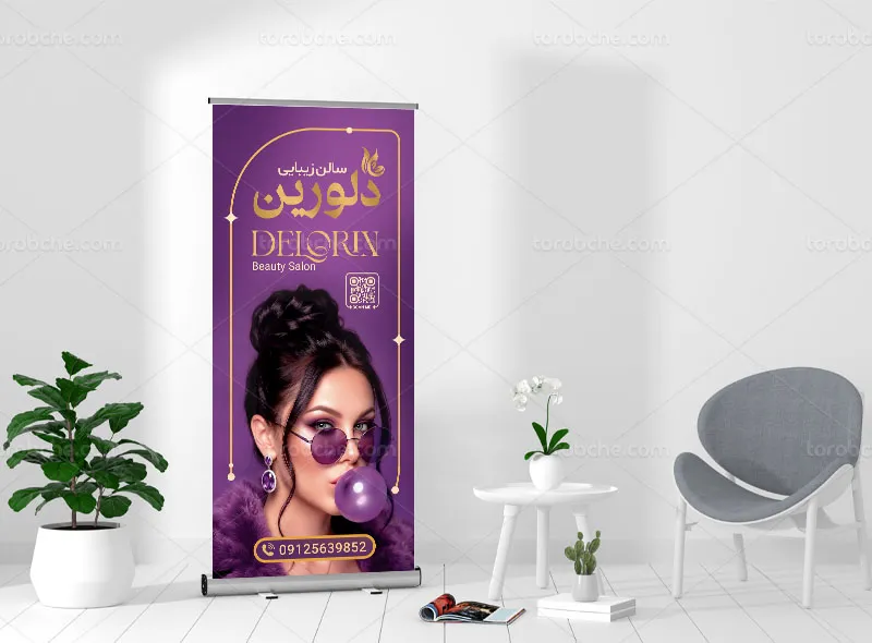 بنر استند سالن زیبایی بنفش طلایی