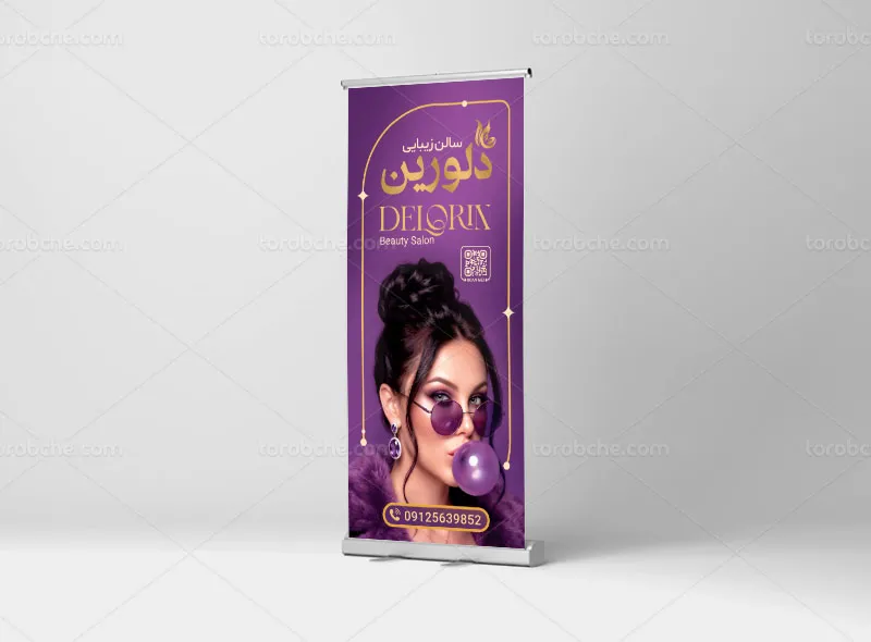 بنر استند سالن زیبایی بنفش طلایی