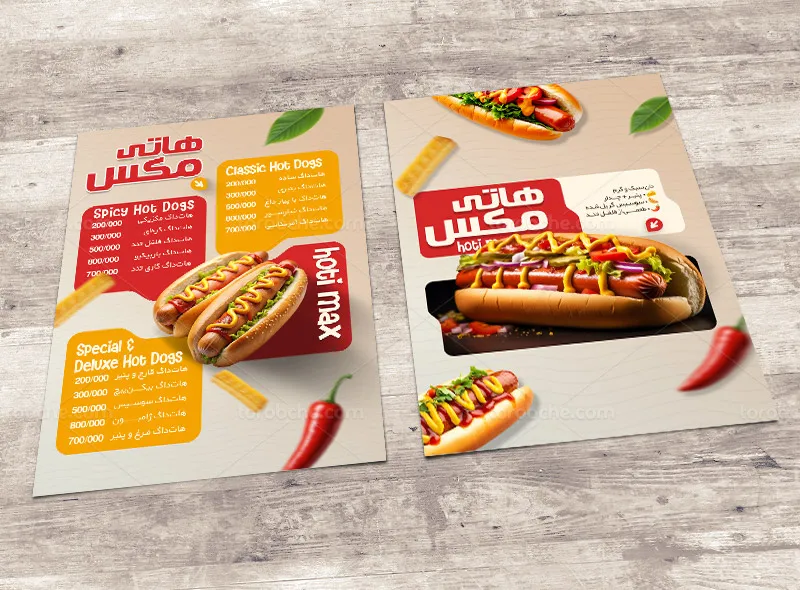 طرح لایه باز منوی ساندویچ هات داگ
