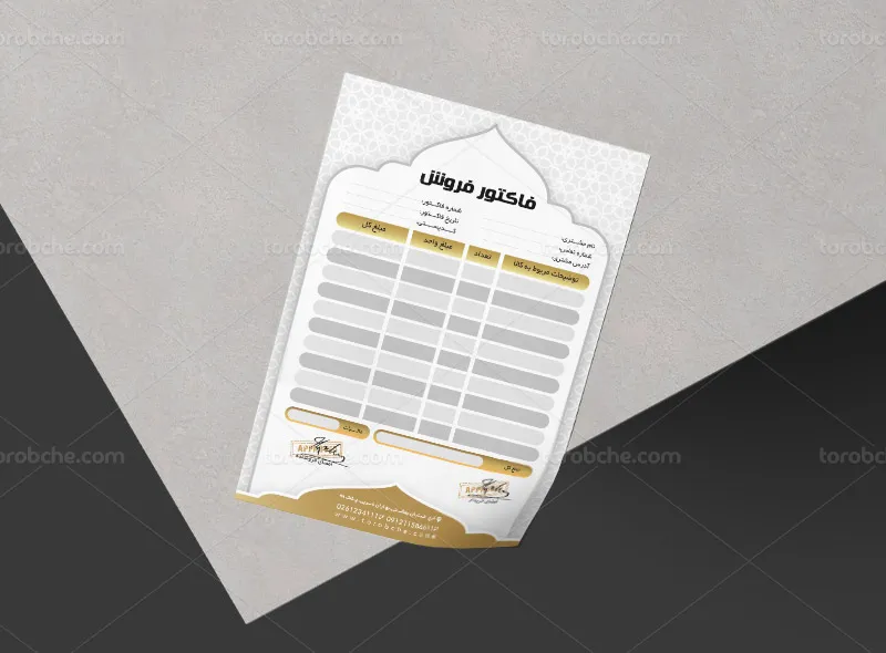فایل لایه باز فاکتور با طراحی سنتی