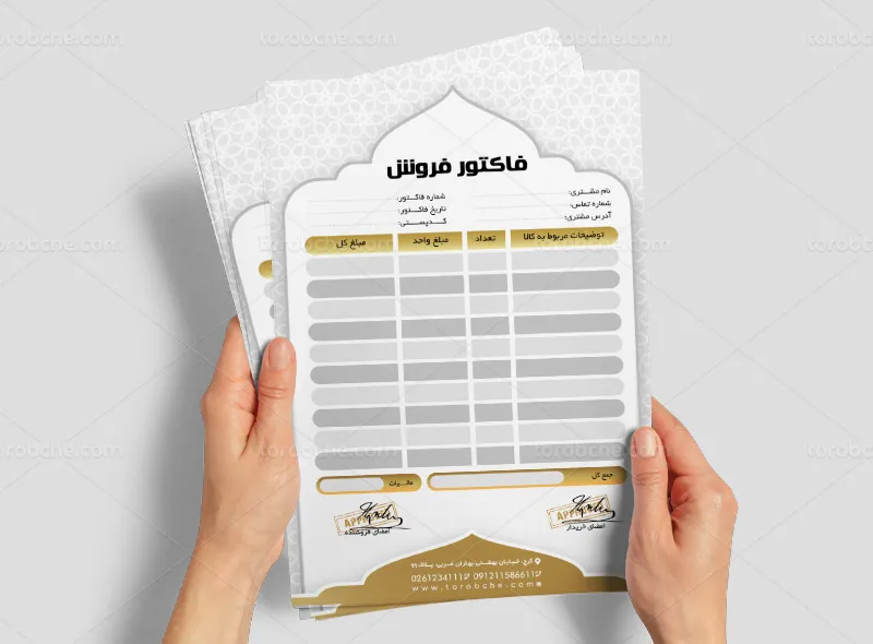 فایل لایه باز فاکتور با طراحی سنتی