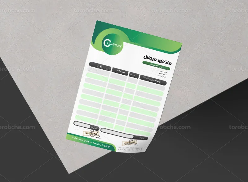 طرح لایه باز فاکتور فروش مدرن خام