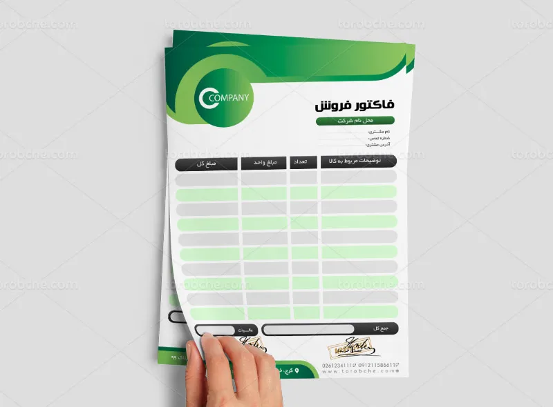 طرح لایه باز فاکتور فروش مدرن خام