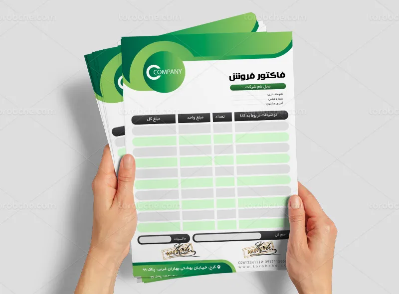 طرح لایه باز فاکتور فروش مدرن خام
