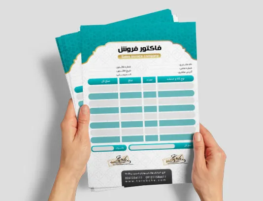 طرح لایه باز فاکتور رسمی سنتی