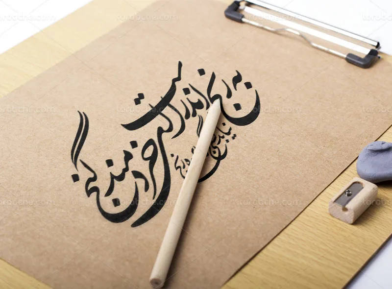 وکتور کالیگرافی شعر به رنج اندر است ای خردمند، گنج
