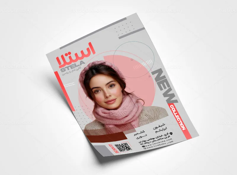 طرح لایه باز تراکت فروشگاه شال و روسری قابل ویرایش