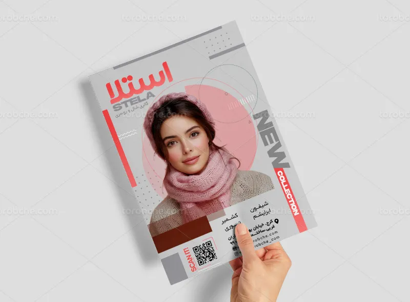 طرح لایه باز تراکت فروشگاه شال و روسری قابل ویرایش