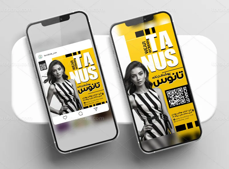 طرح لایه باز PSD قالب اینستاگرام بوتیک زنانه