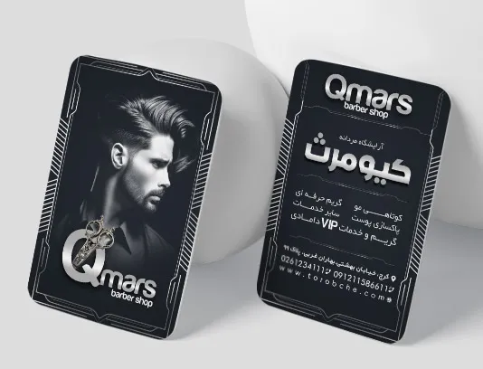 طرح کارت ویزیت لایه باز آرایشگاه مردانه دارک