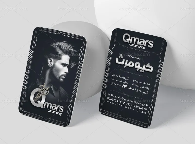 طرح کارت ویزیت لایه باز آرایشگاه مردانه دارک