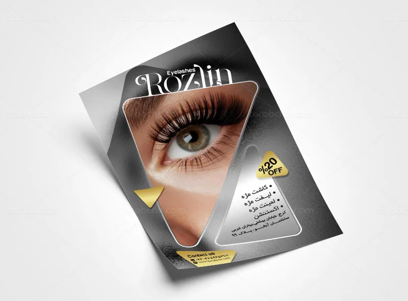 طرح لایه باز تراکت تبلیغاتی کاشت مژه
