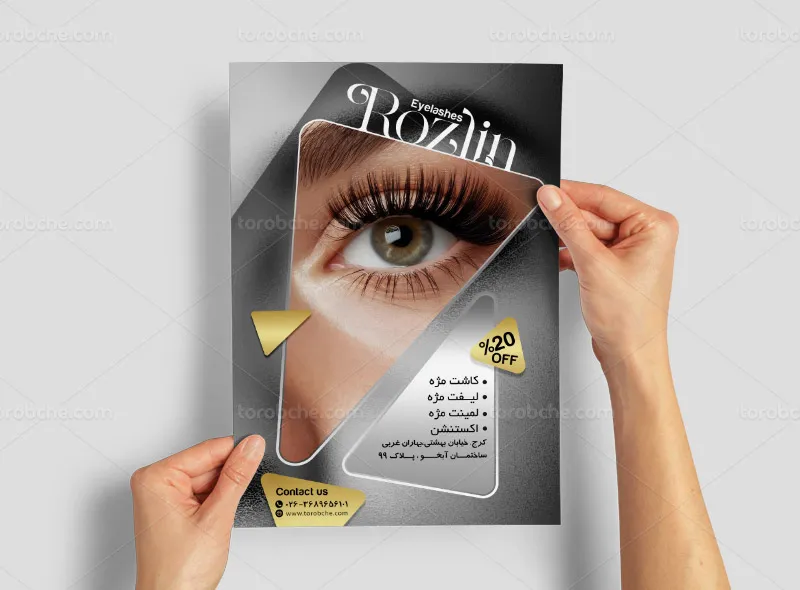 طرح لایه باز تراکت تبلیغاتی کاشت مژه