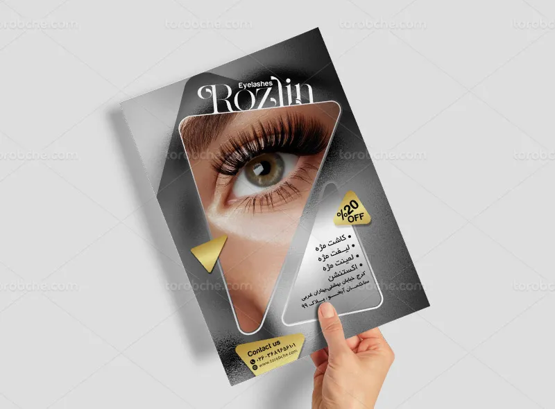 طرح لایه باز تراکت تبلیغاتی کاشت مژه