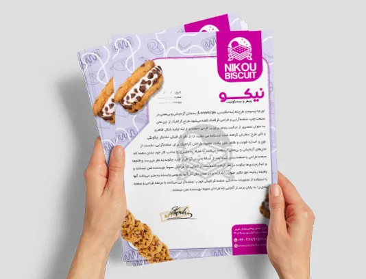 طرح لایه باز سربرگ کارخانه بیسکوئیت