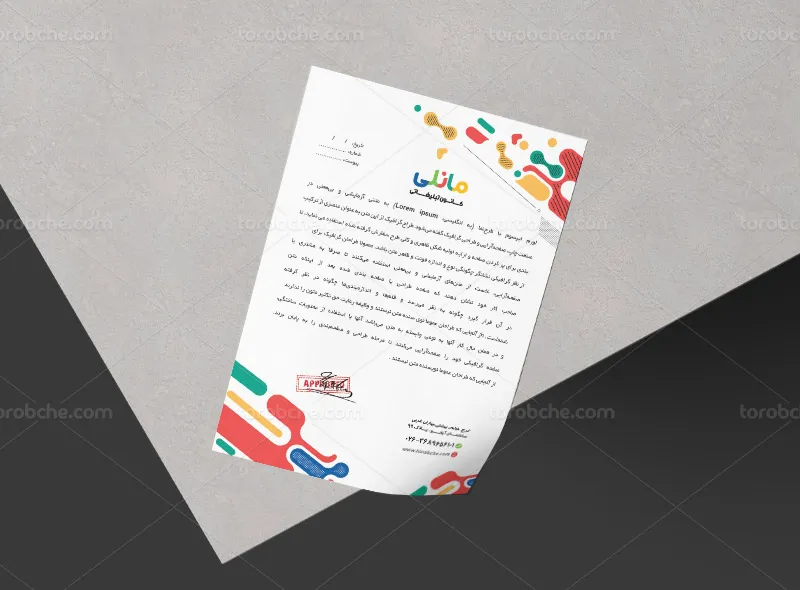 طرح سربرگ لایه باز کانون تبلیغاتی