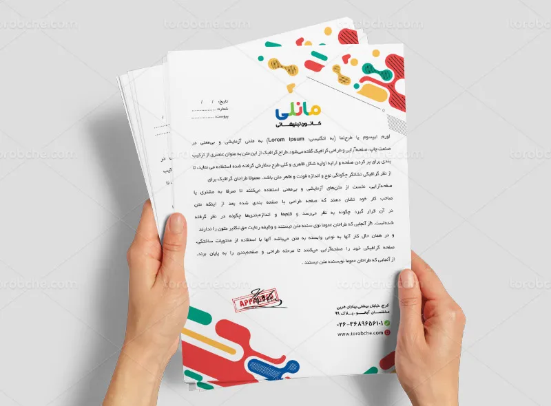 طرح سربرگ لایه باز کانون تبلیغاتی