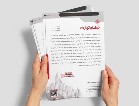طرح لایه باز سربرگ شرکتی و هولدینگ