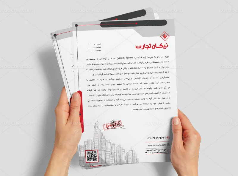 طرح لایه باز سربرگ شرکتی و هولدینگ