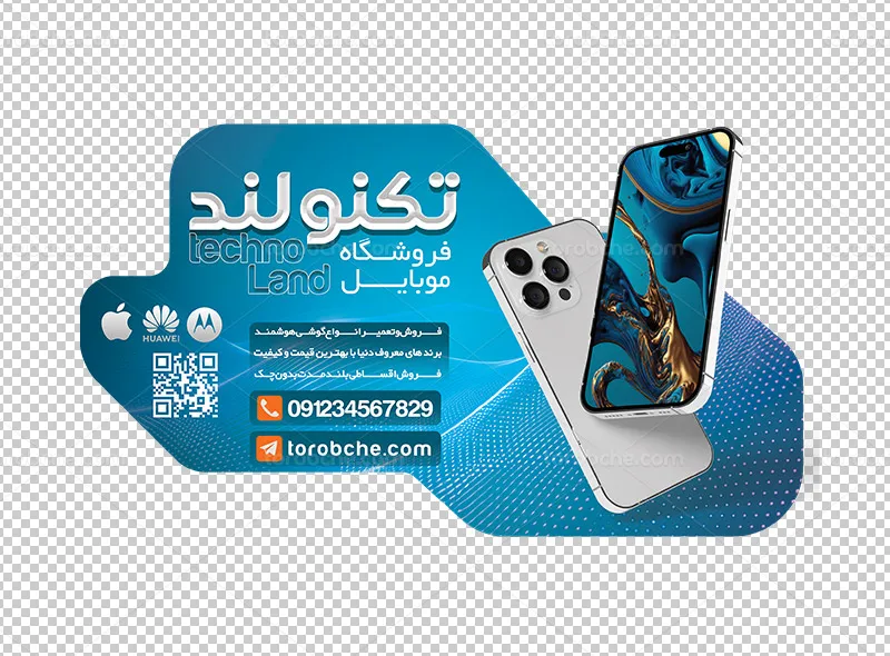 طرح استیکر لایه باز فروشگاه موبایل
