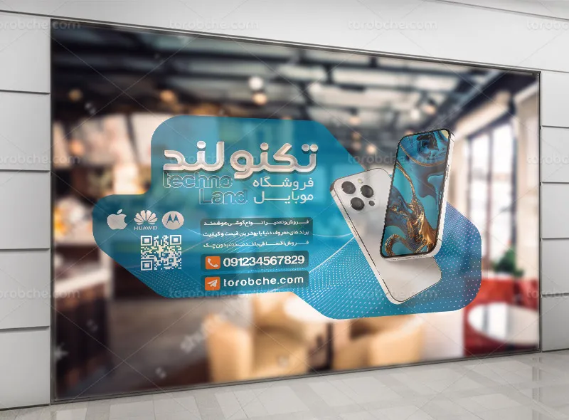 طرح استیکر لایه باز فروشگاه موبایل