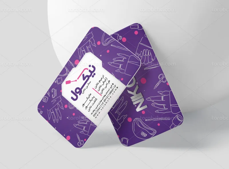 طرح لایه باز کارت ویزیت ناخن کار