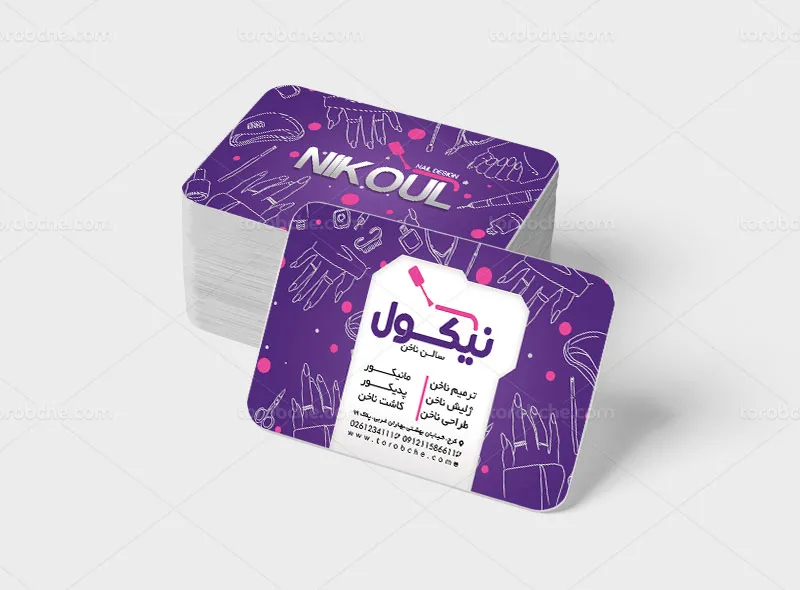 طرح لایه باز کارت ویزیت ناخن کار